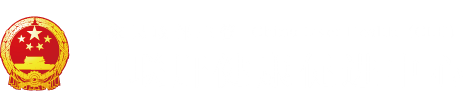 网站啊啊